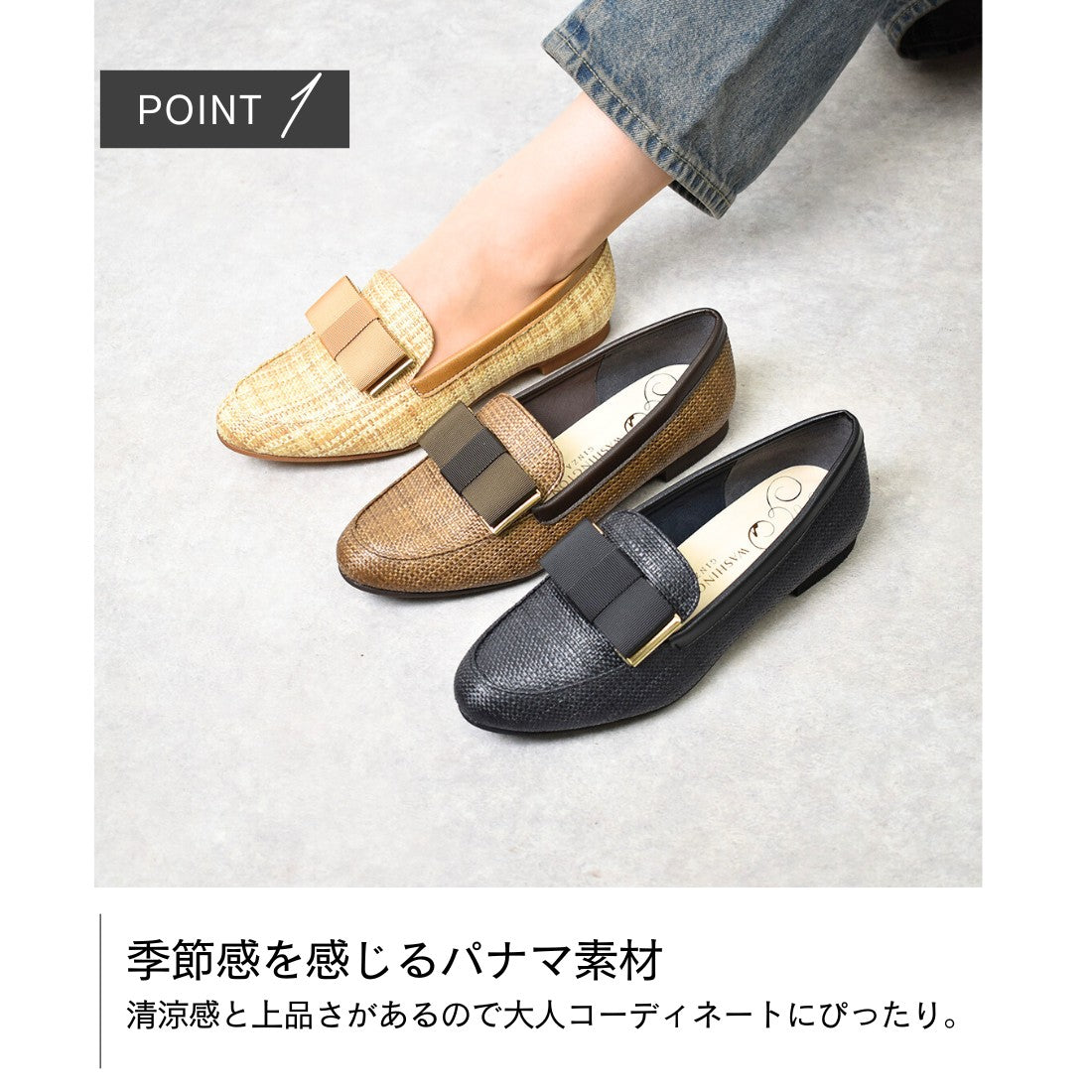 ギンザワシントン 銀座ワシントン WASHINGTON パナマリボンローファー （ベージュ） ベージュ