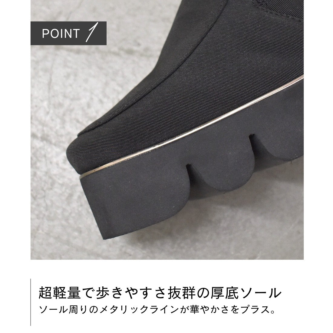 Ginza Washington Ginza Washington WASHINGTON Thick-soled Stretch Shoes