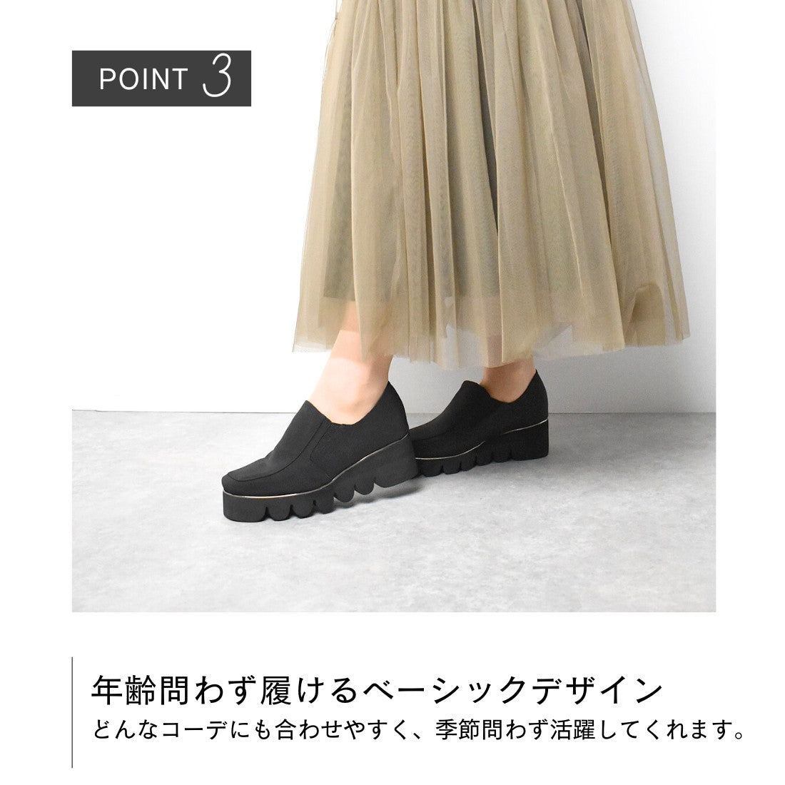 Ginza Washington Ginza Washington WASHINGTON Thick-soled Stretch Shoes