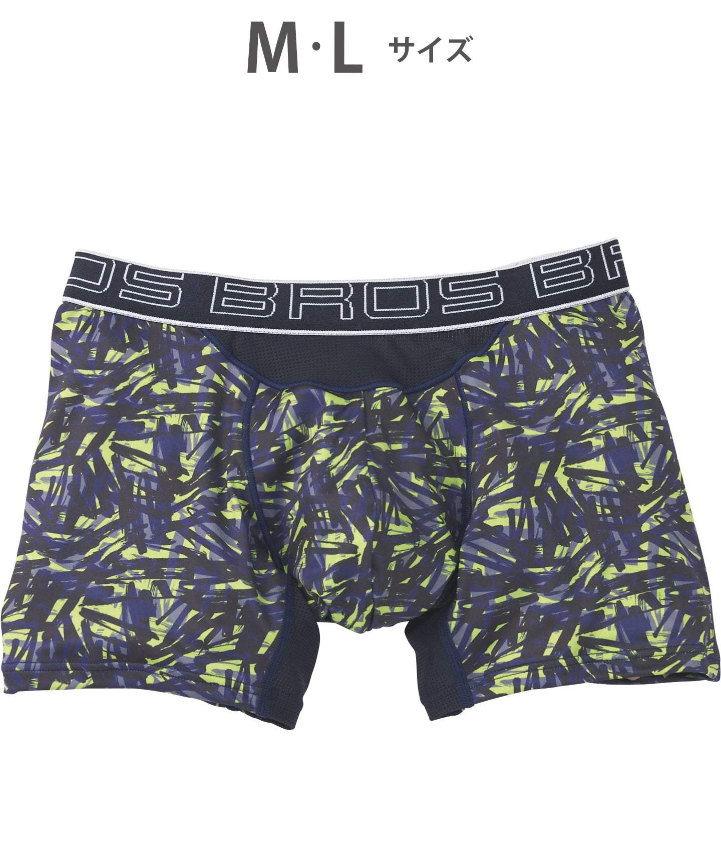 BROS by WACOAL MEN Boxer Pants Front Closure Moisture Reduction Quick-Drying 【Non-Returnable Item】