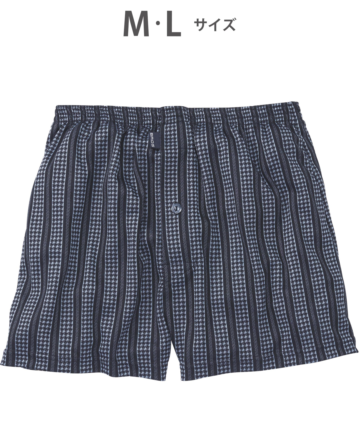ブロス バイ ワコールメン BROS by WACOAL MEN トランクス  前開き ニット素材 【返品不可商品】 （OB） OB