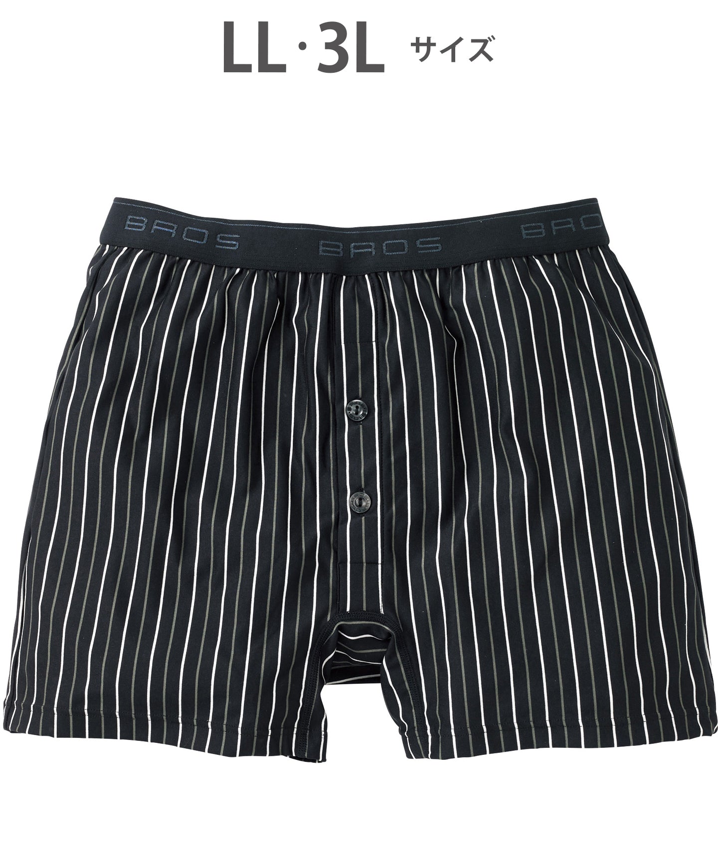 ブロス バイ ワコールメン BROS by WACOAL MEN トランクス しめつけすぎず、ダブつかない ストレッチ素材  前開き 【返品不可商品】 （BL） BL