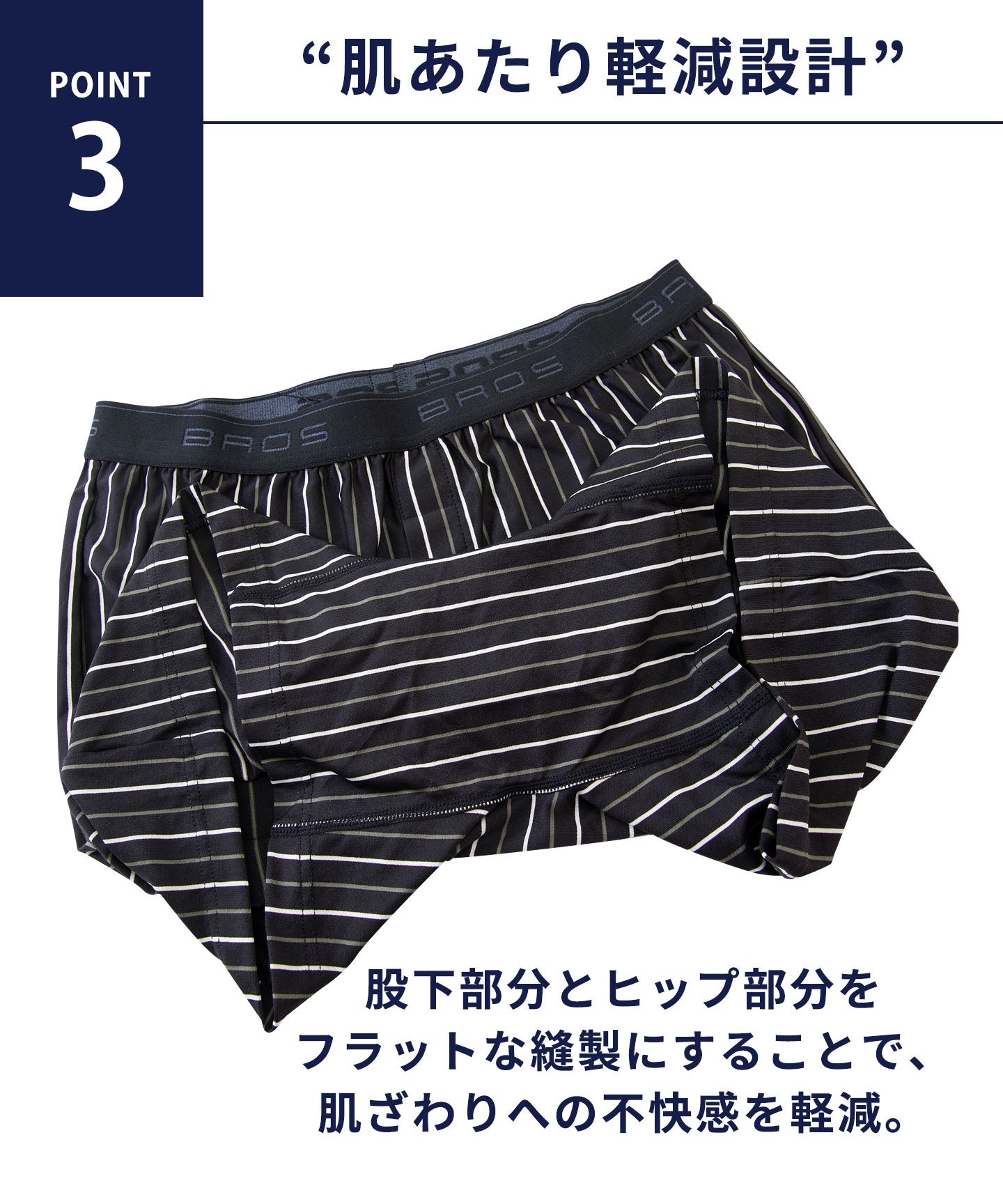 ブロス バイ ワコールメン BROS by WACOAL MEN トランクス しめつけすぎず、ダブつかない ストレッチ素材  前開き 【返品不可商品】 （BL） BL