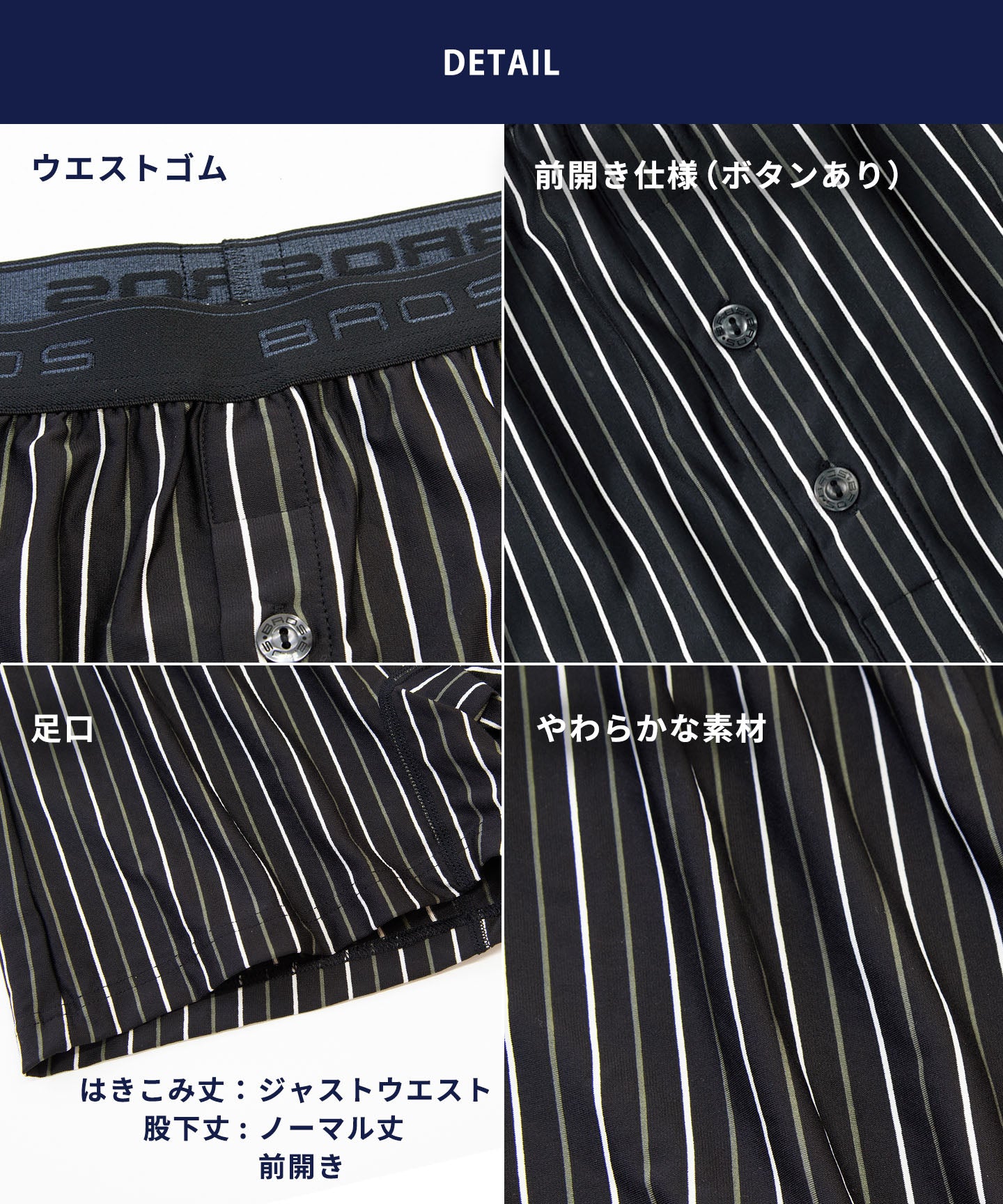 ブロス バイ ワコールメン BROS by WACOAL MEN トランクス しめつけすぎず、ダブつかない ストレッチ素材  前開き 【返品不可商品】 （BL） BL