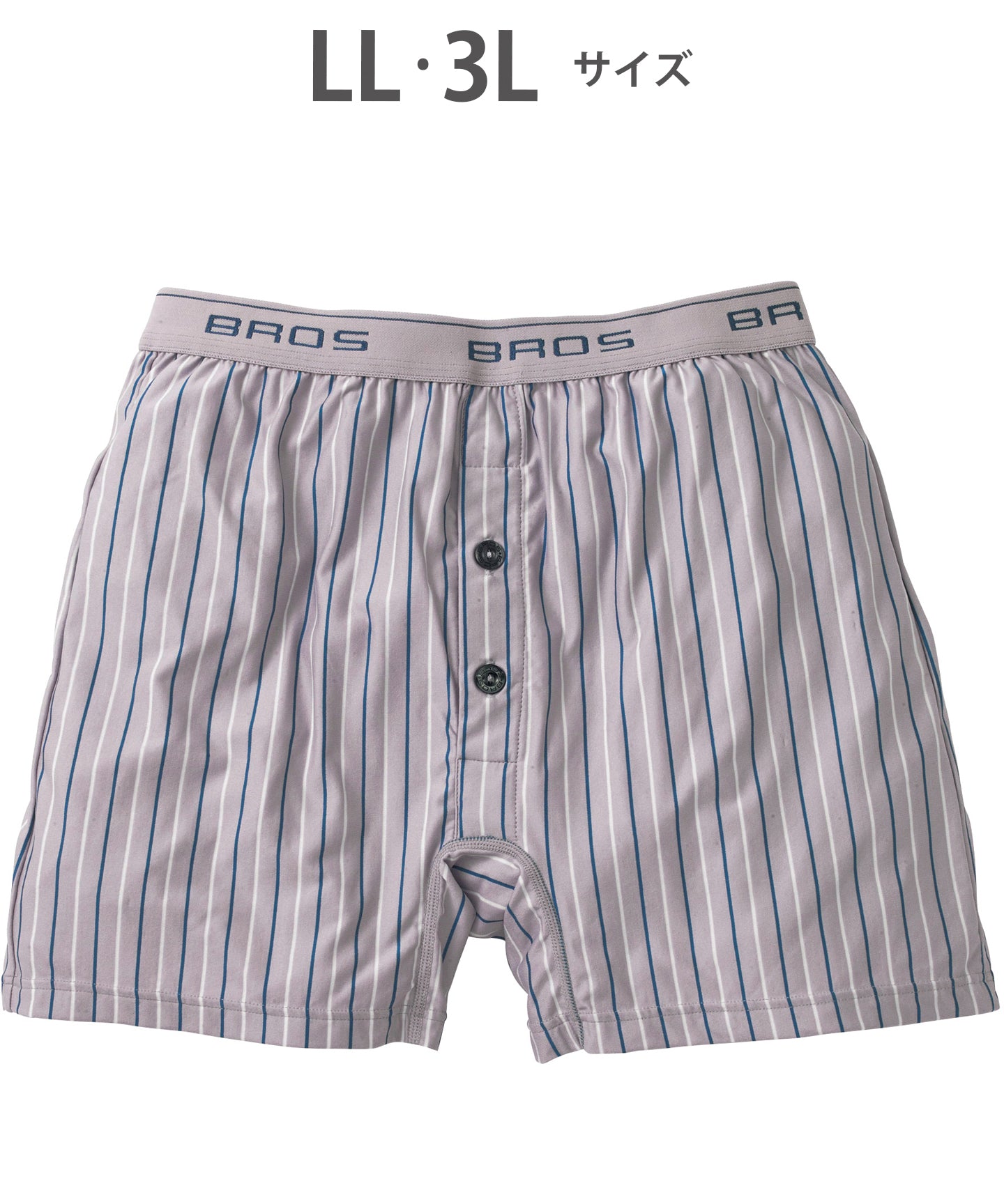 ブロス バイ ワコールメン BROS by WACOAL MEN トランクス しめつけすぎず、ダブつかない ストレッチ素材  前開き 【返品不可商品】 （GY） GY