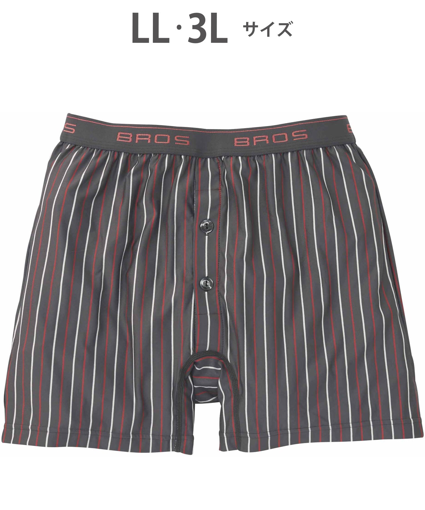 ブロス バイ ワコールメン BROS by WACOAL MEN トランクス しめつけすぎず、ダブつかない ストレッチ素材  前開き 【返品不可商品】 （OB） OB