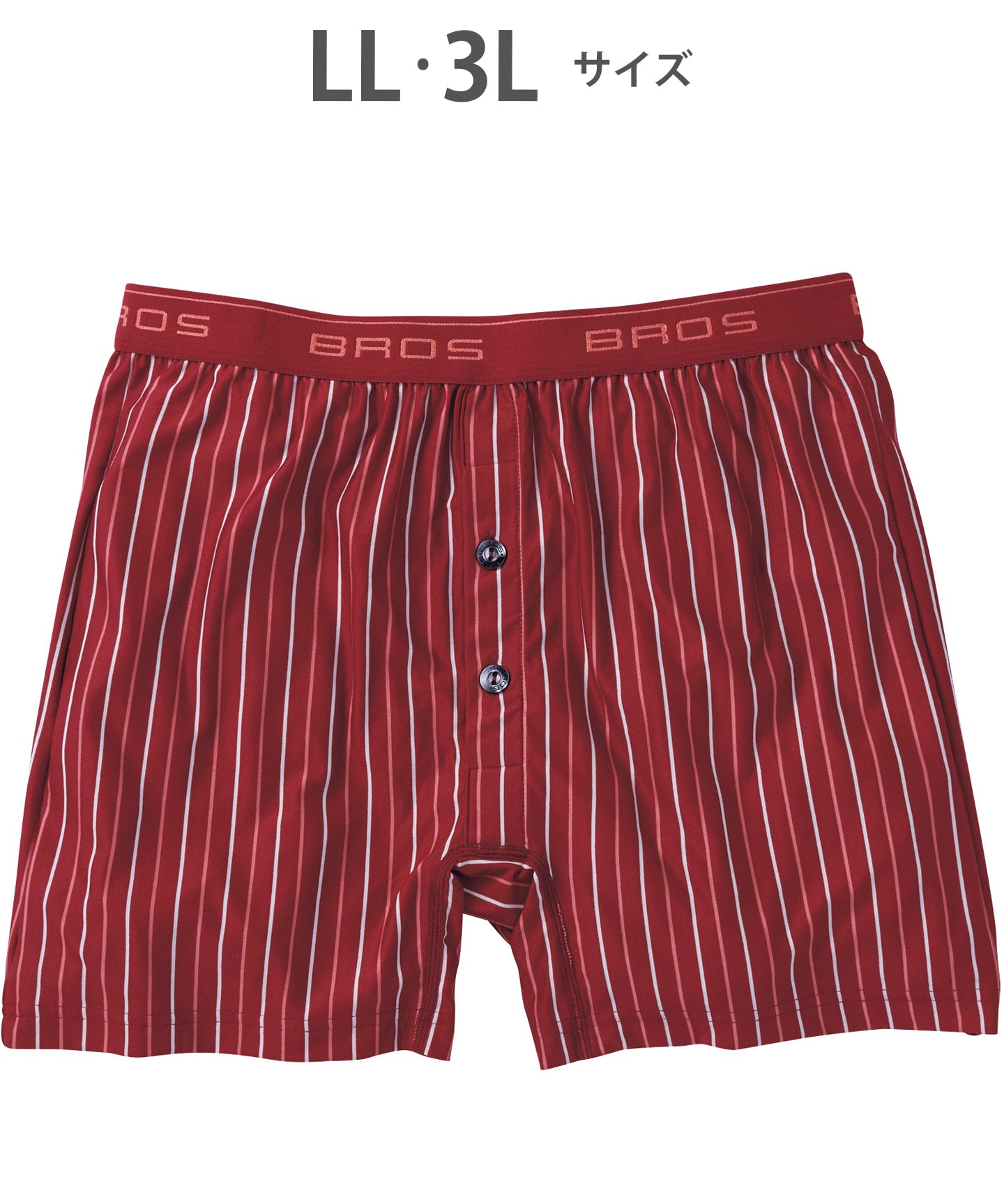ブロス バイ ワコールメン BROS by WACOAL MEN トランクス しめつけすぎず、ダブつかない ストレッチ素材  前開き 【返品不可商品】 （RE） RE