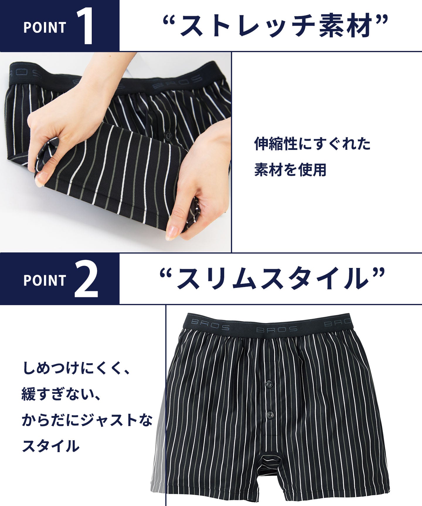 ブロス バイ ワコールメン BROS by WACOAL MEN トランクス しめつけすぎず、ダブつかない ストレッチ素材  前開き 【返品不可商品】 （BL） BL