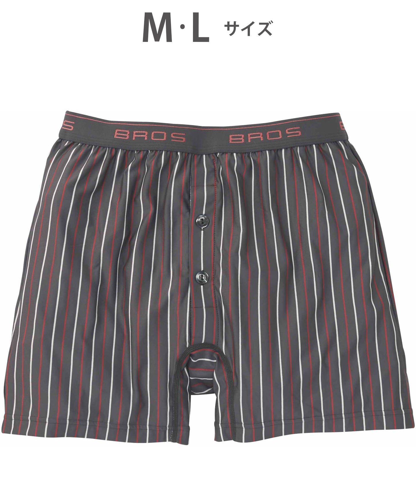 ブロス バイ ワコールメン BROS by WACOAL MEN トランクス しめつけすぎず、ダブつかない ストレッチ素材  前開き 【返品不可商品】 （OB） OB