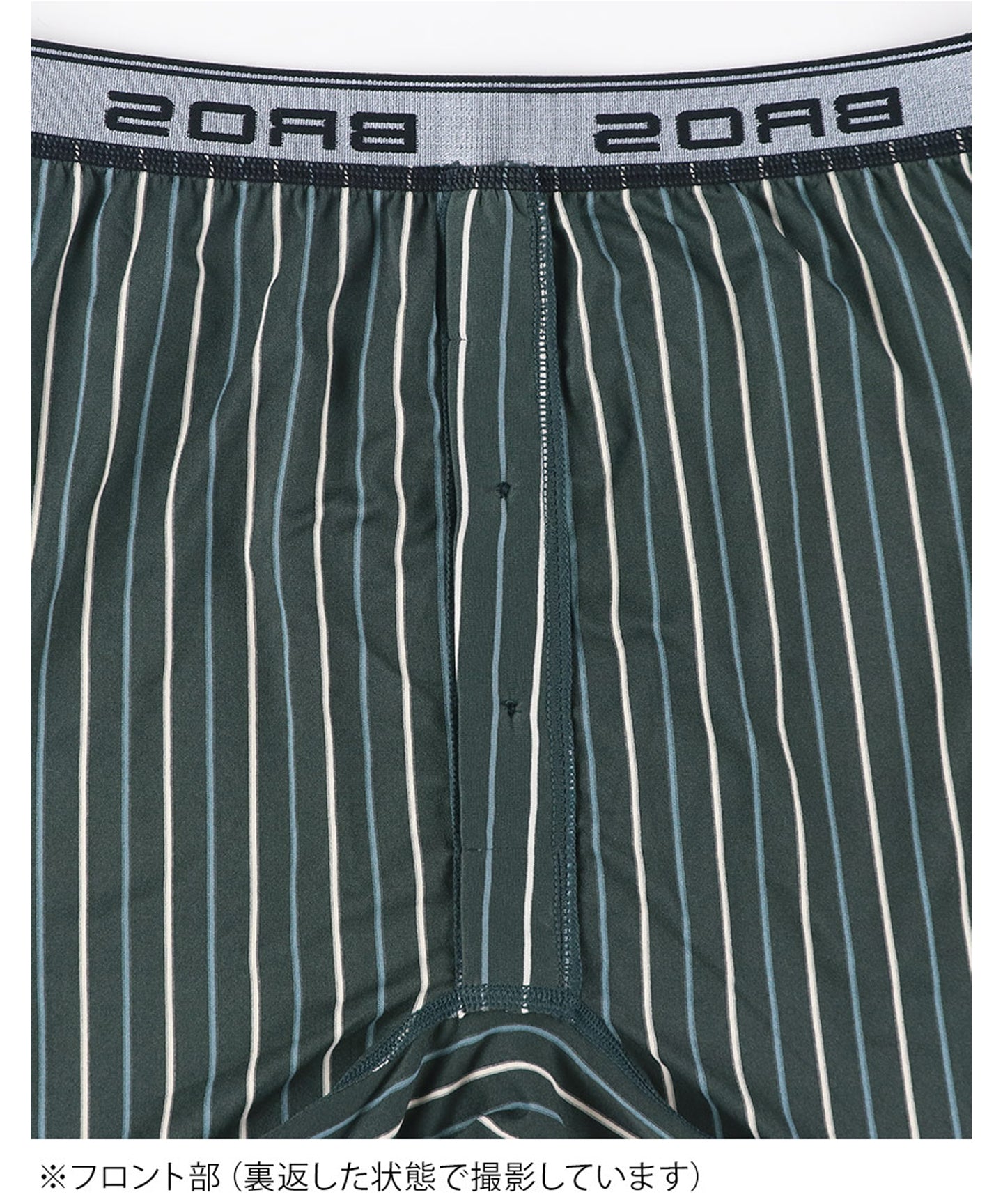 ブロス バイ ワコールメン BROS by WACOAL MEN トランクス しめつけすぎず、ダブつかない ストレッチ素材 前開き【返品不可商品】 （GB） GB