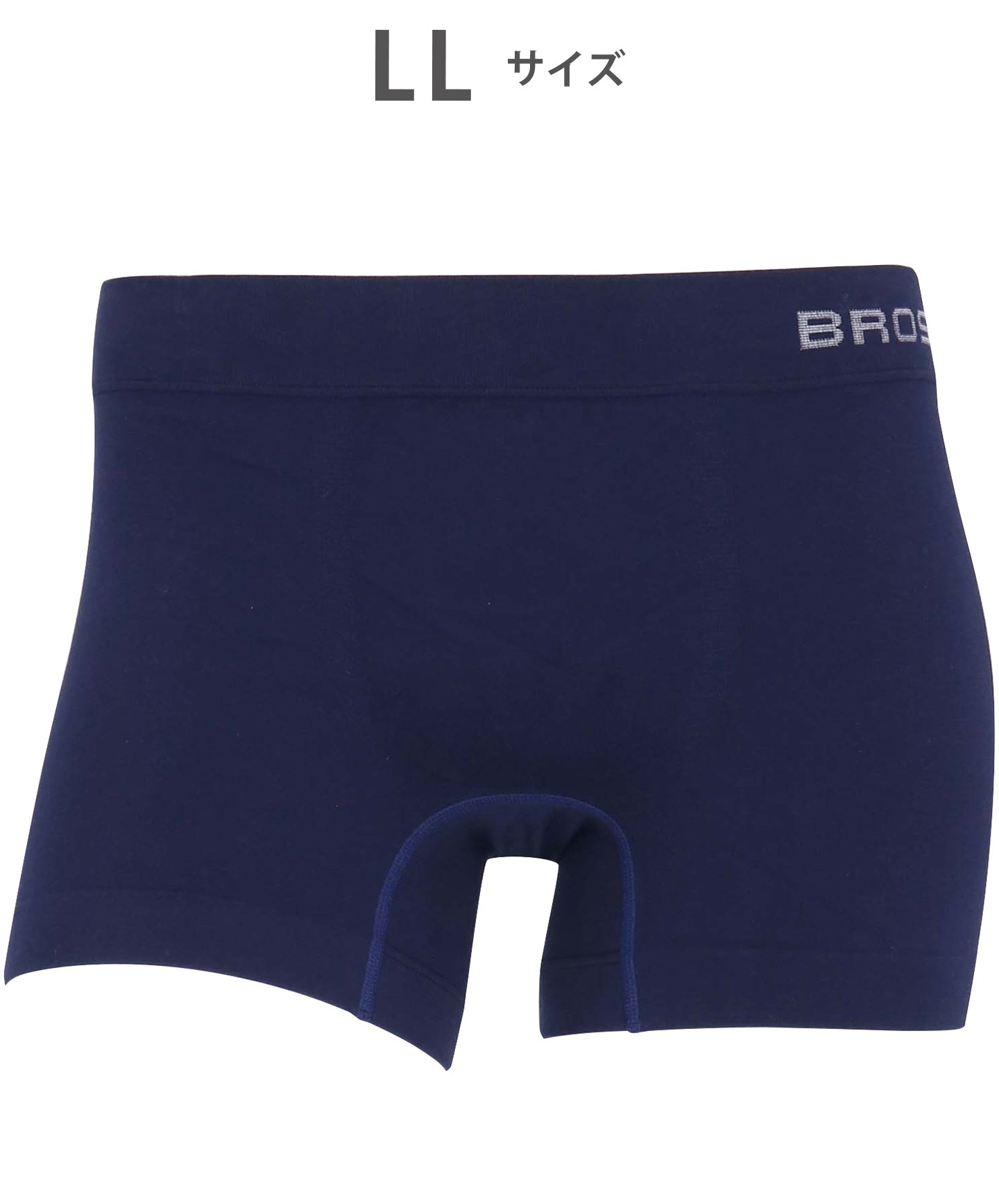 ブロス バイ ワコールメン BROS by WACOAL MEN ボクサーパンツ 【Everyday Boxer】 綿混(本体) 立体成型 ここちよいフィット感 前閉じ【返品不可商品】 （KO） KO