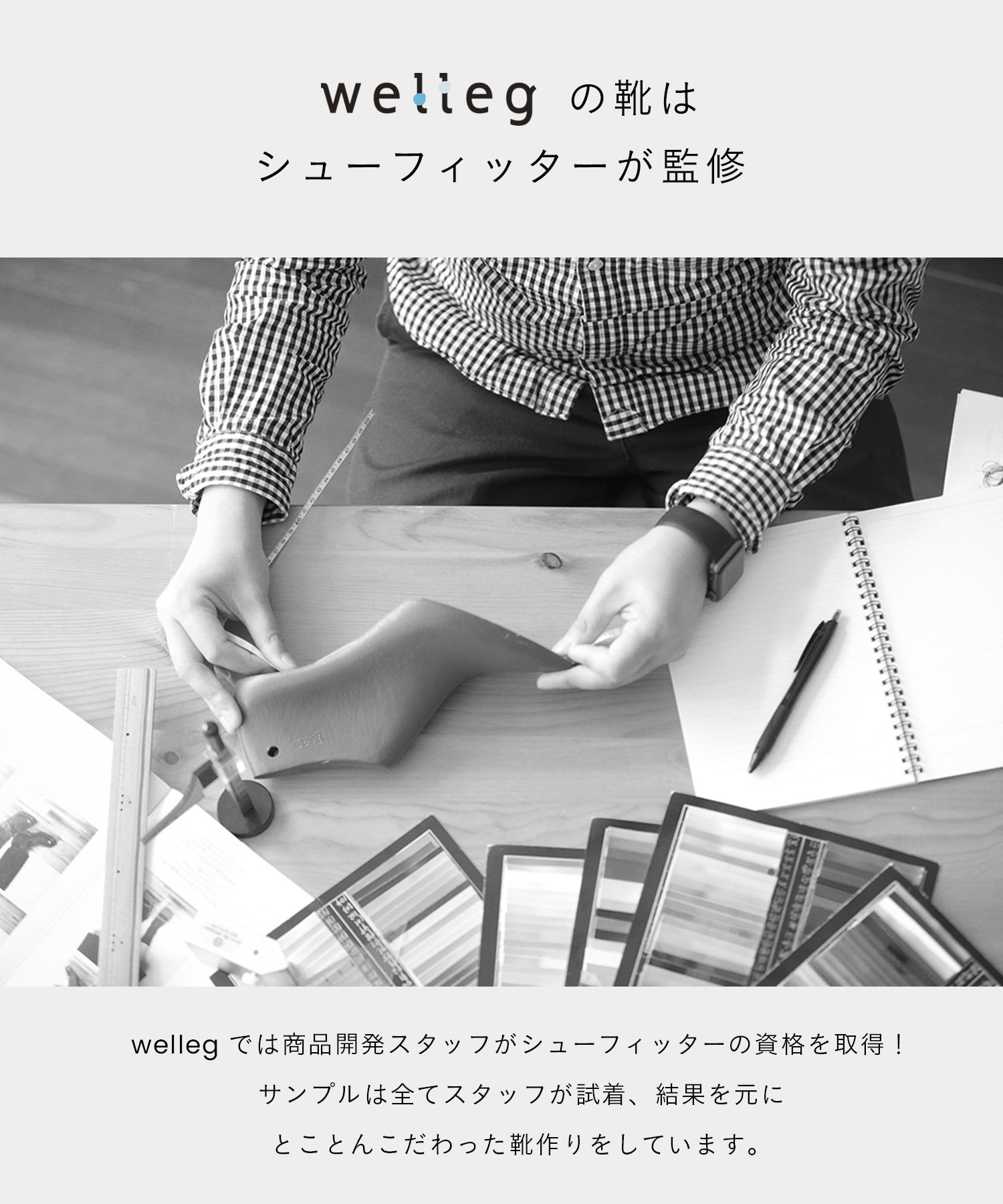 ウェレッグ welleg キッズニットバレエシューズ