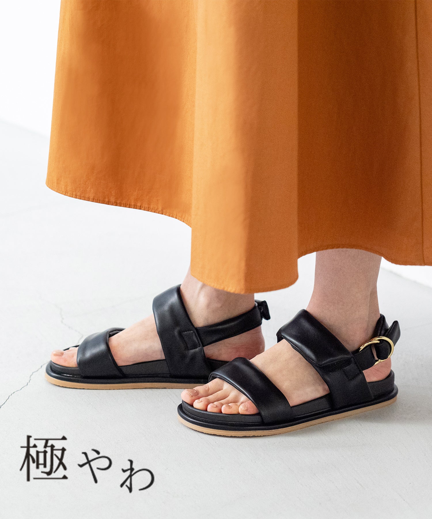 ウェレッグ welleg 極柔軟 墊腳涼鞋