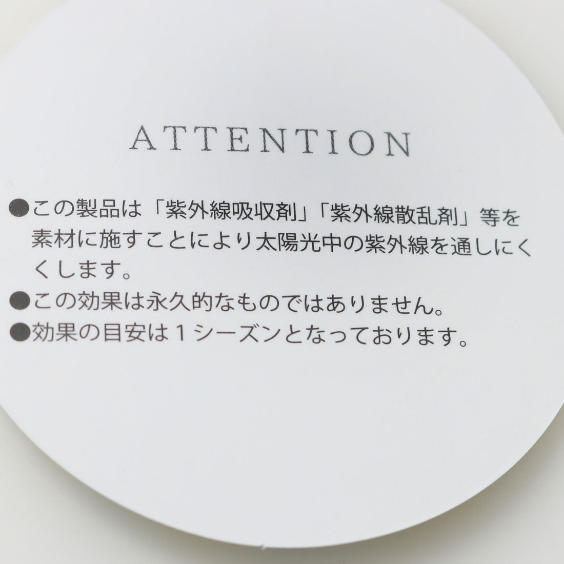 ウェレッグ セレクト welleg sellect UVカット カーディガン （Vネック9063ダークイエローZK） Vネック9063ダークイエローZK