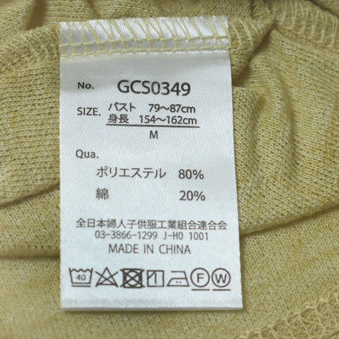 ウェレッグ セレクト welleg sellect UVカット カーディガン （Vネック9063ダークイエローZK） Vネック9063ダークイエローZK