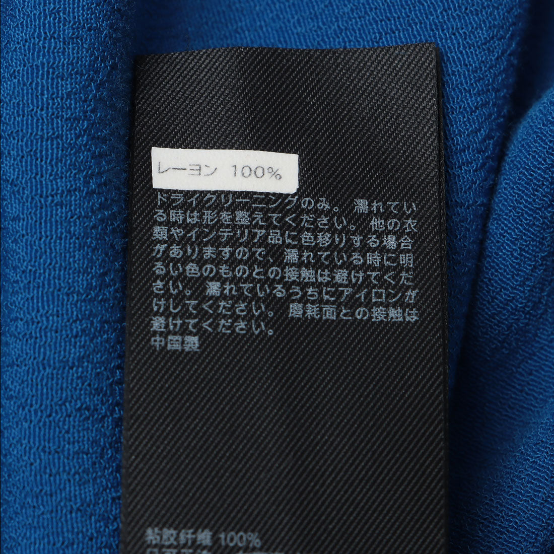 ウィッスルズ WHISTLES Glacia Smocked Dress （Blue） Blue