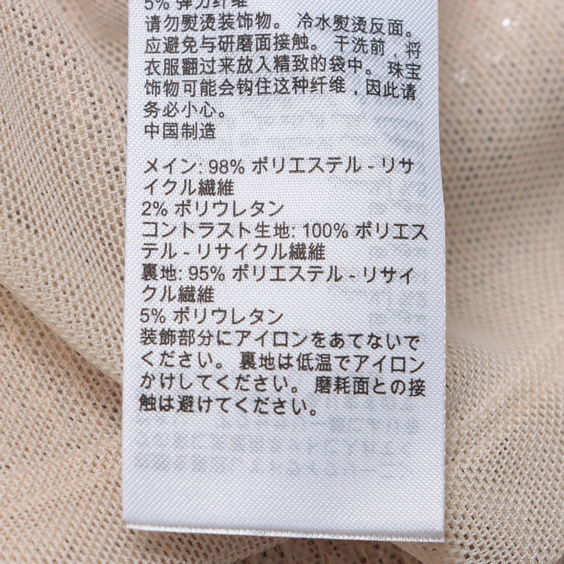 ウィッスルズ WHISTLES Sequin Midi Dress （Silver） Silver