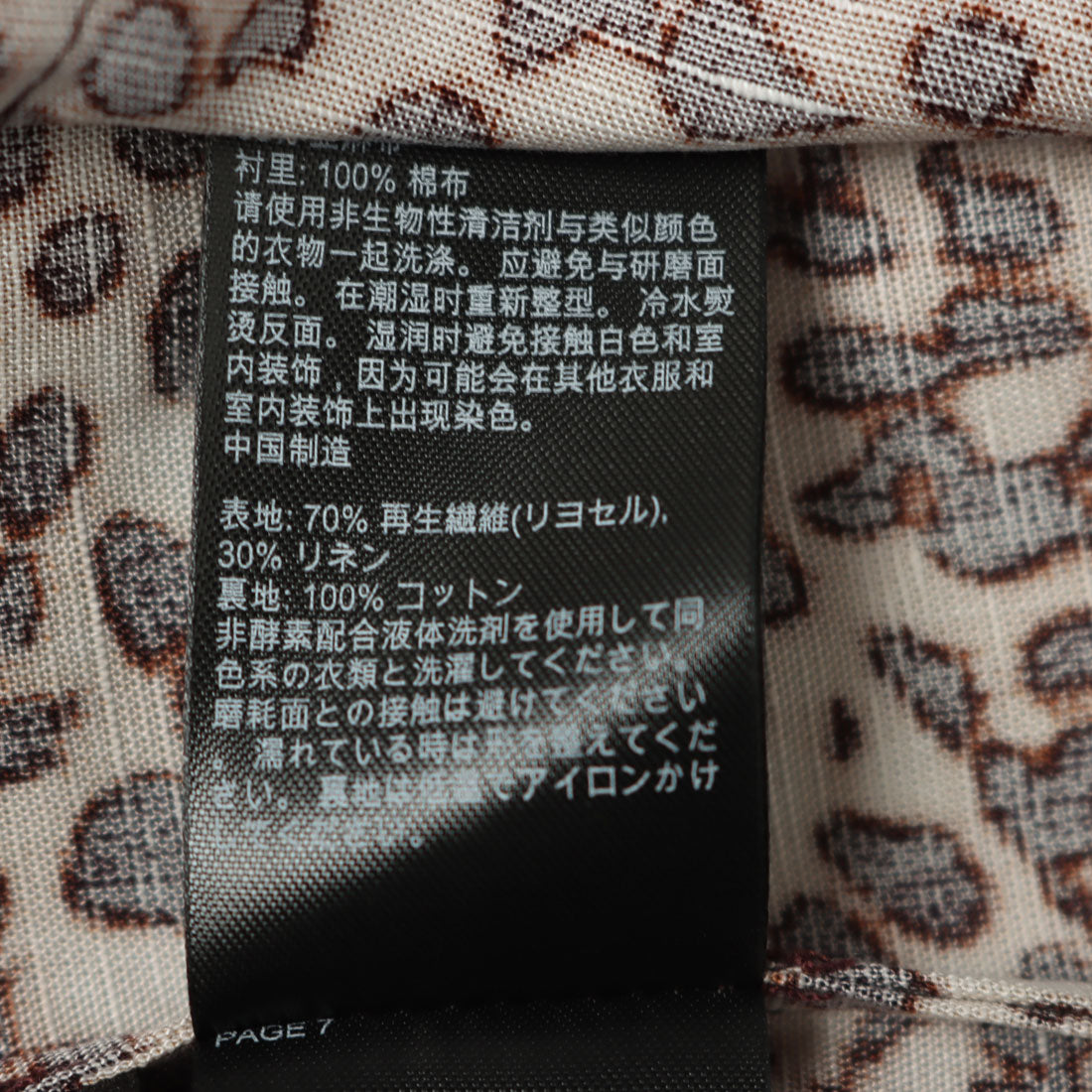 ウィッスルズ WHISTLES Marble Spot Veda Dress （Multicolour） Multicolour