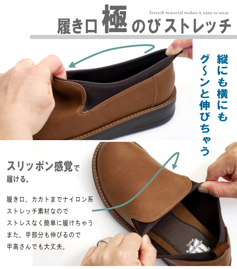 ウイルソンリー Wilson Lee スリッポンシューズ 軽量 ストレッチ フラット 耐滑 屈曲 4e （キャメル） キャメル