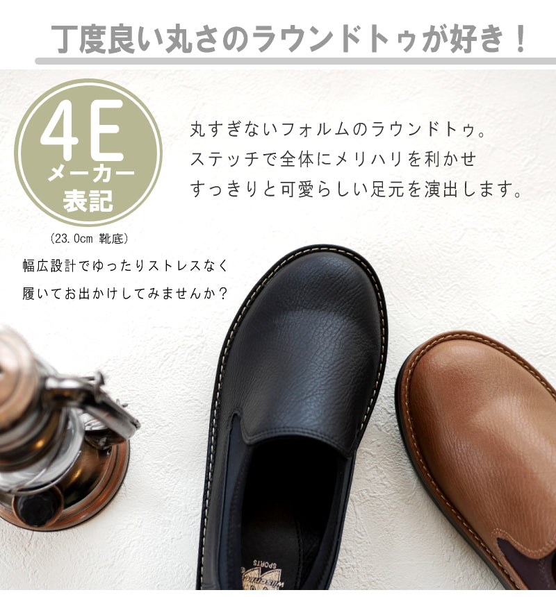 ウイルソンリー Wilson Lee スリッポンシューズ 軽量 ストレッチ フラット 耐滑 屈曲 4e （キャメル） キャメル
