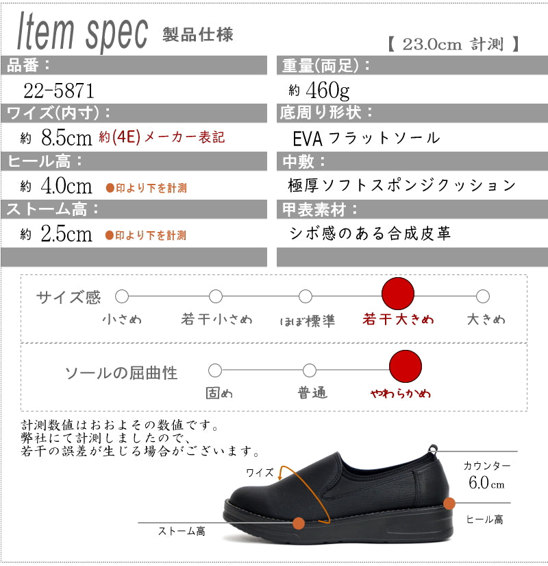 ウイルソンリー Wilson Lee スリッポンシューズ 軽量 ストレッチ フラット 耐滑 屈曲 4e （キャメル） キャメル