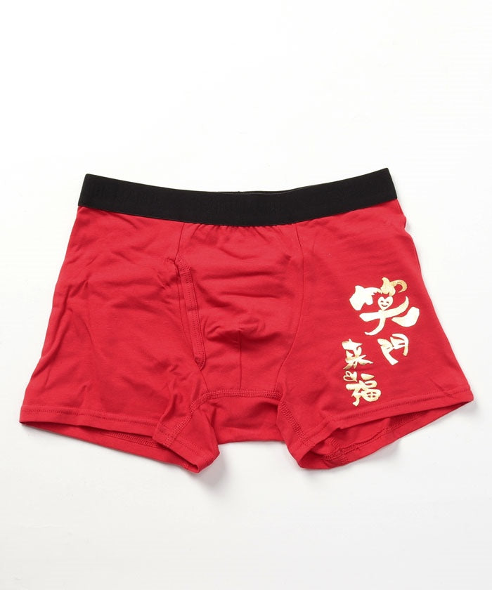Design Mania DESIGN MANIA Design Mania Lucky Smile Pattern Boxer Shorts [Non-returnable item]
