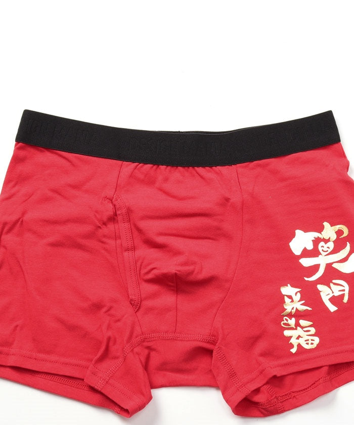 Design Mania DESIGN MANIA Design Mania Lucky Smile Pattern Boxer Shorts [Non-returnable item]