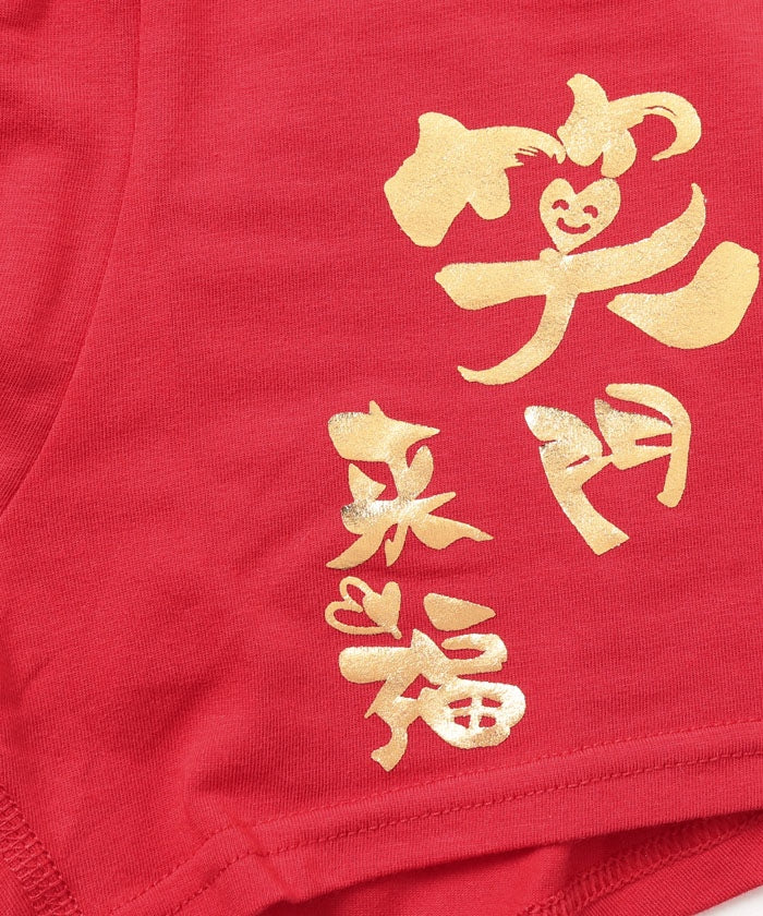 Design Mania DESIGN MANIA Design Mania Lucky Smile Pattern Boxer Shorts [Non-returnable item]