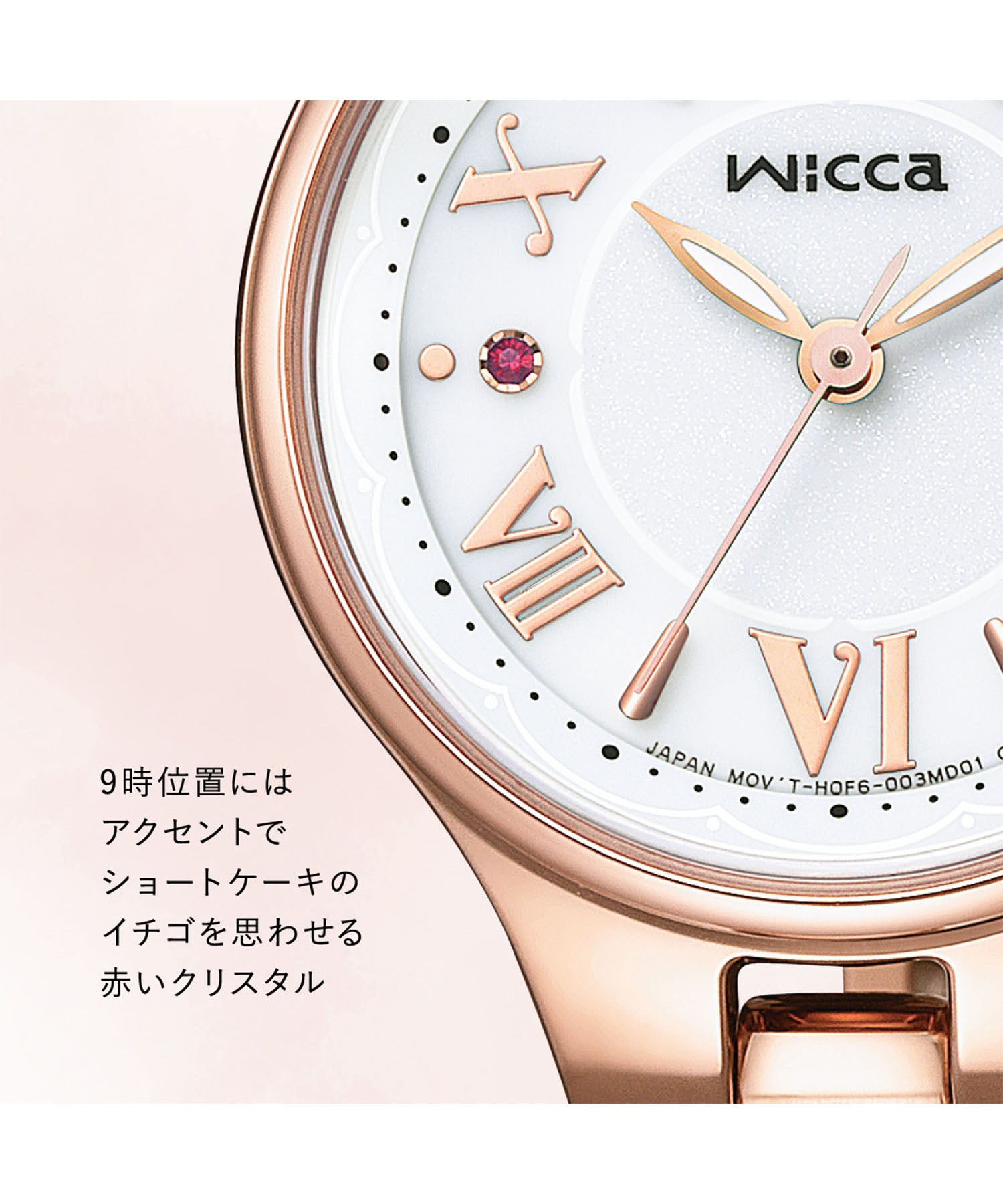 ウィッカ wicca wicca ウィッカ 太陽能電波鐘 日期