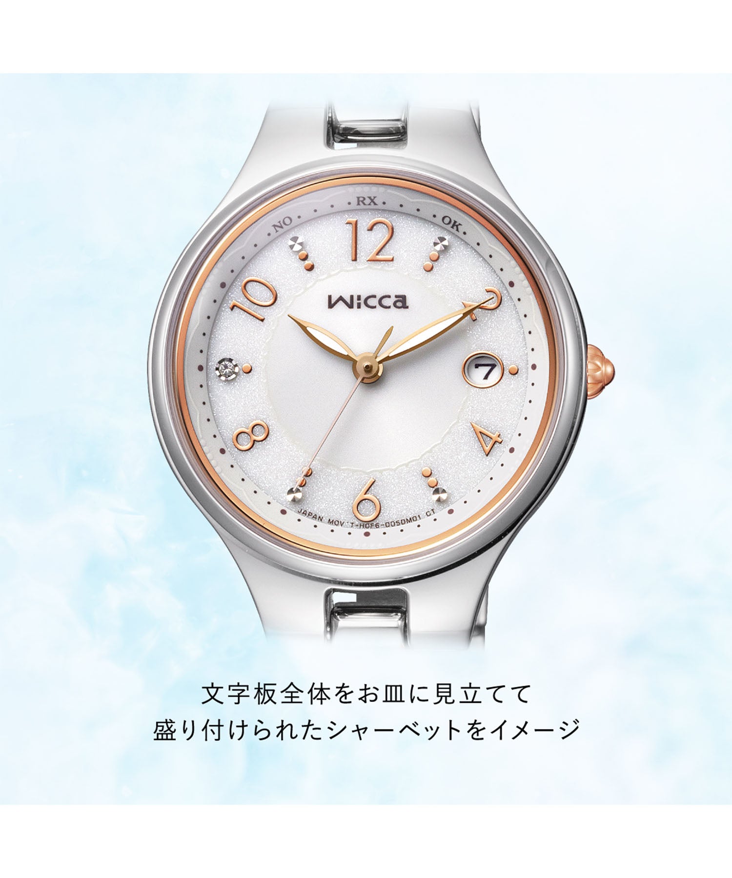 ウィッカ wicca wicca ウィッカ 太陽能 電波鐘 稍微大一點28mm