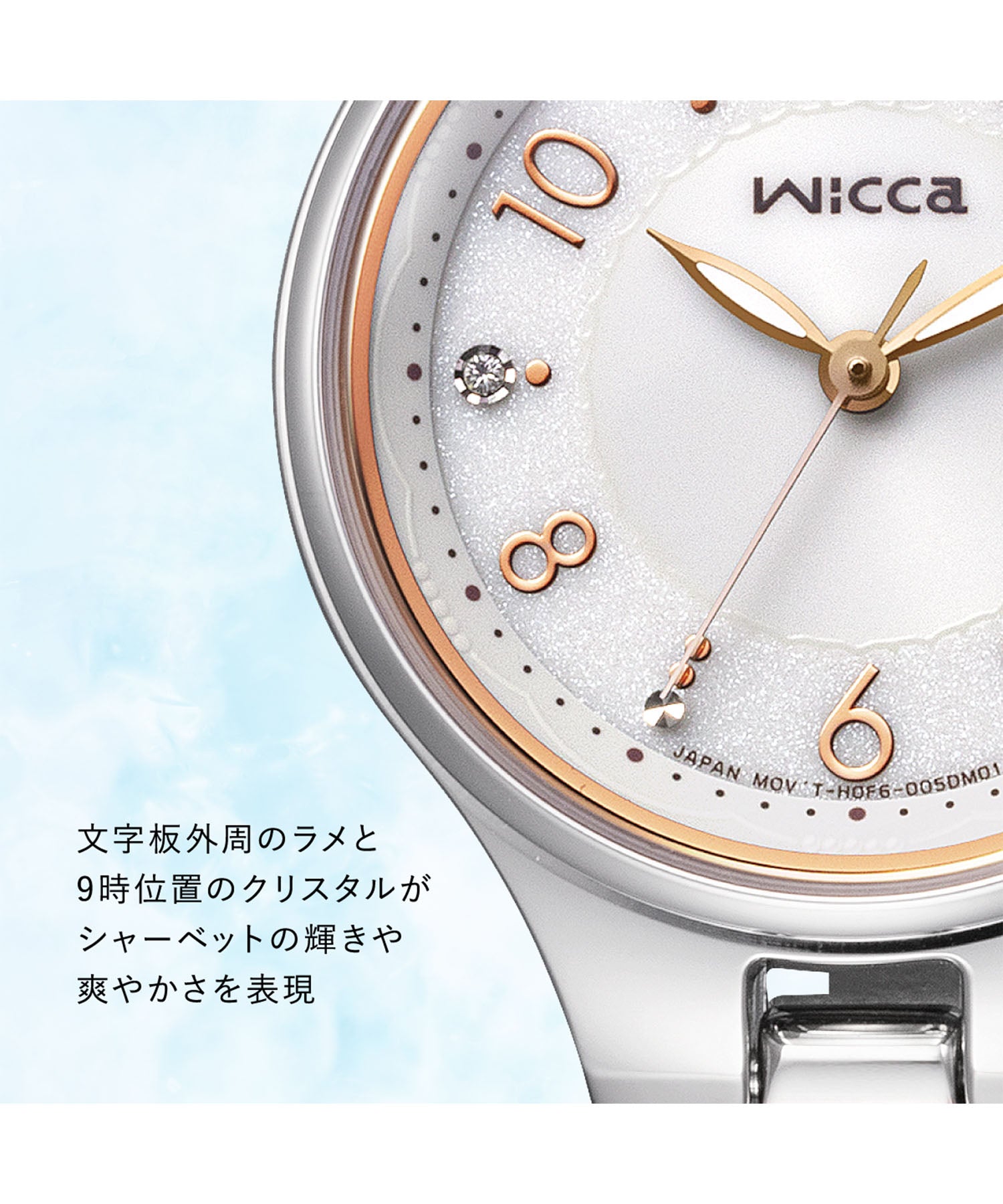 ウィッカ wicca wicca ウィッカ 太陽能 電波鐘 稍微大一點28mm