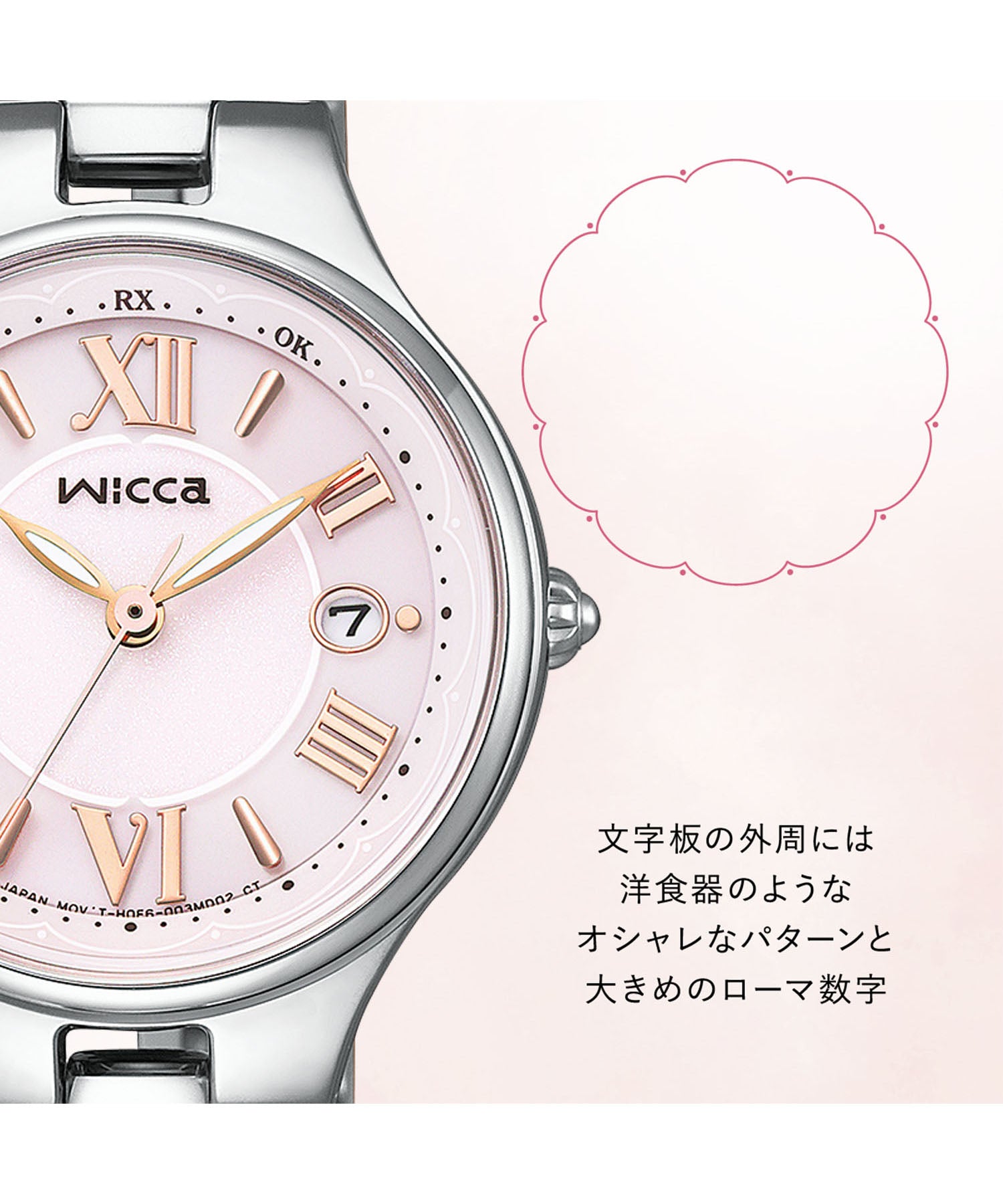 巫術 wicca wicca 巫術 太陽能電波鐘 日期