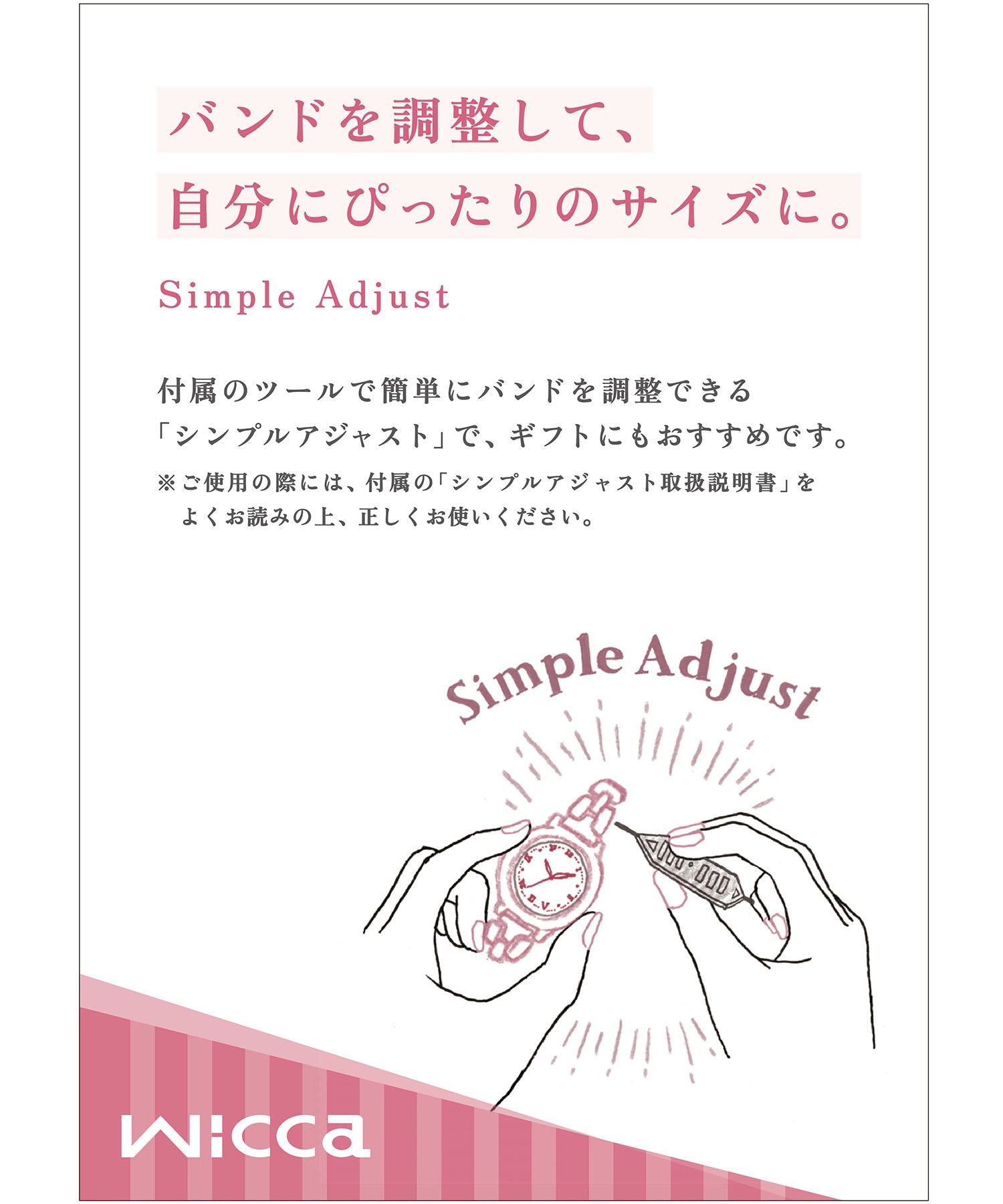 ウィッカ wicca wicca ウィッカソーラーテック電波時計 銀×薄荷藍