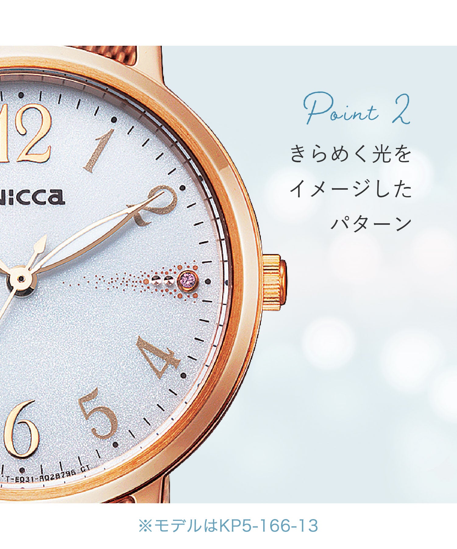 ウィッカ wicca wiccaソーラーテックKP5ー115ー11