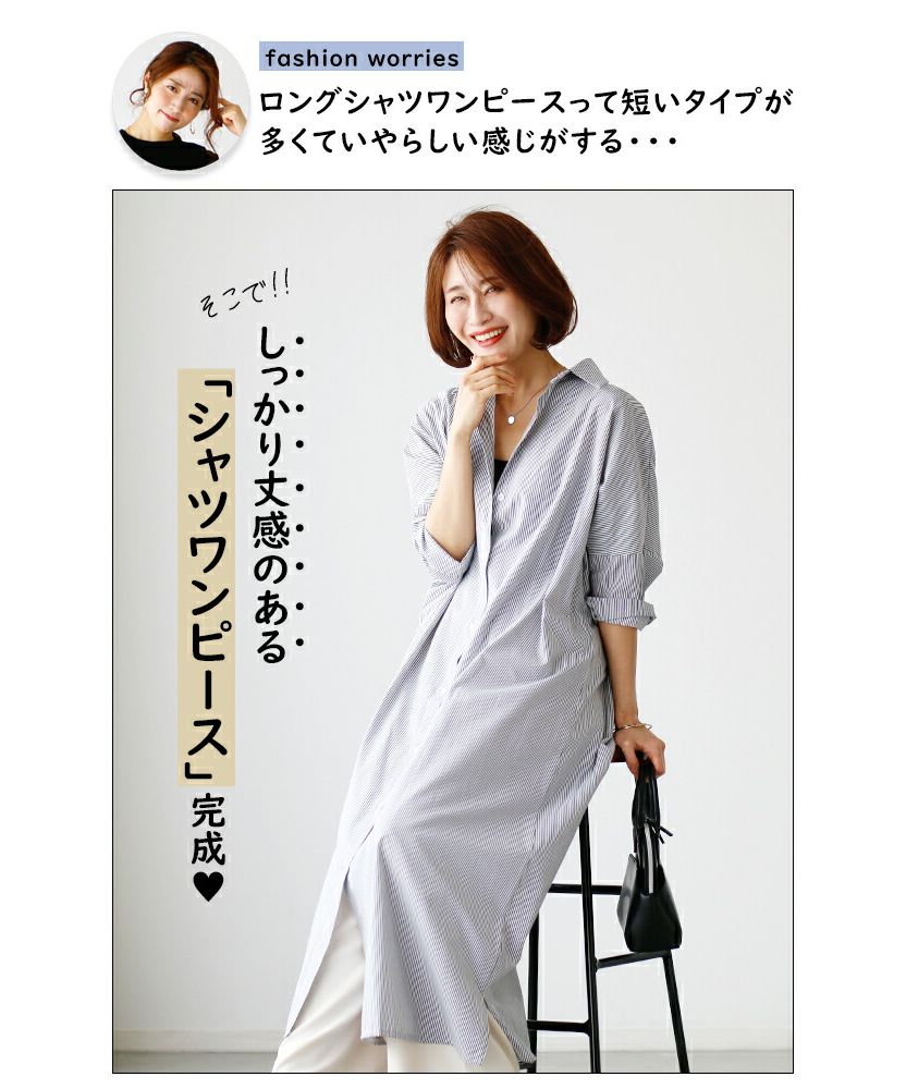 Ehre style Long length! Loose shirt 3-way dress