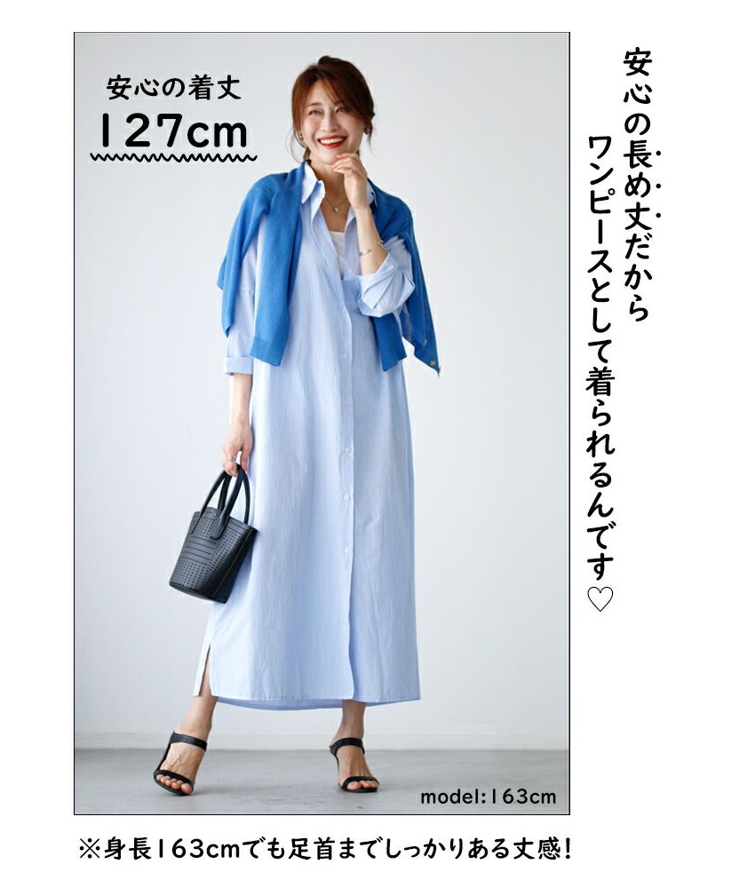Ehre style Long length! Loose shirt 3-way dress