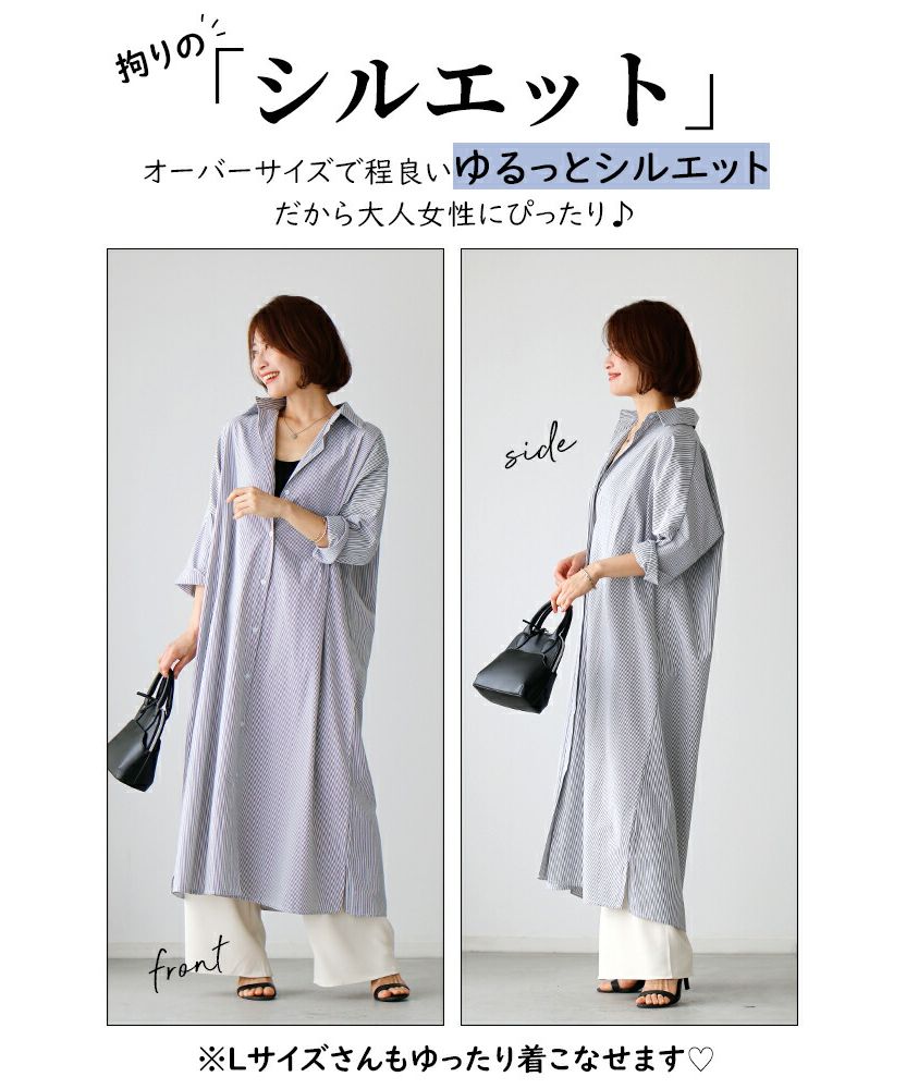Ehre style Long length! Loose shirt 3-way dress