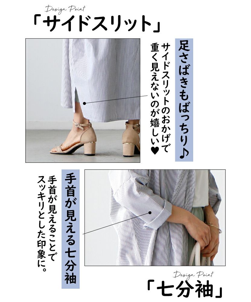 Ehre style Long length! Loose shirt 3-way dress