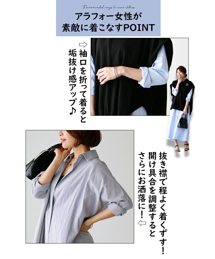 Ehre style Long length! Loose shirt 3-way dress