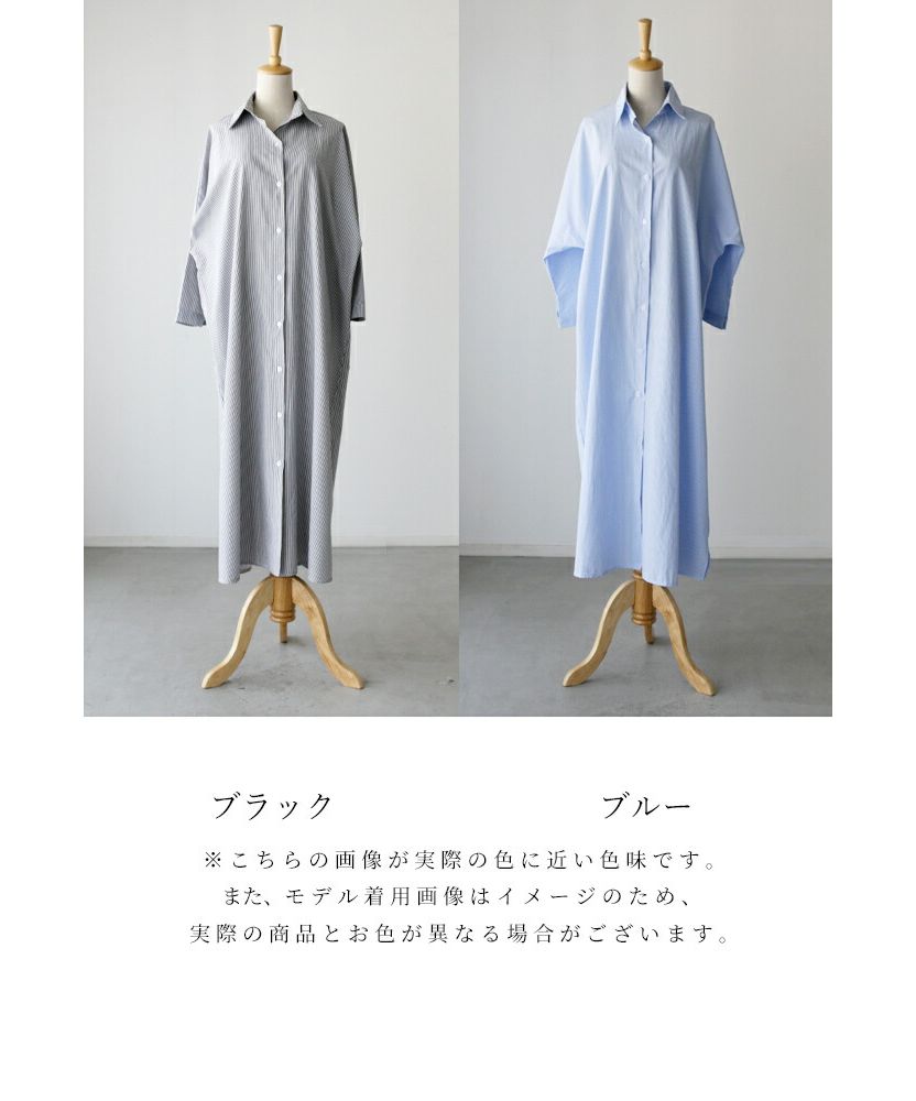 Ehre style Long length! Loose shirt 3-way dress