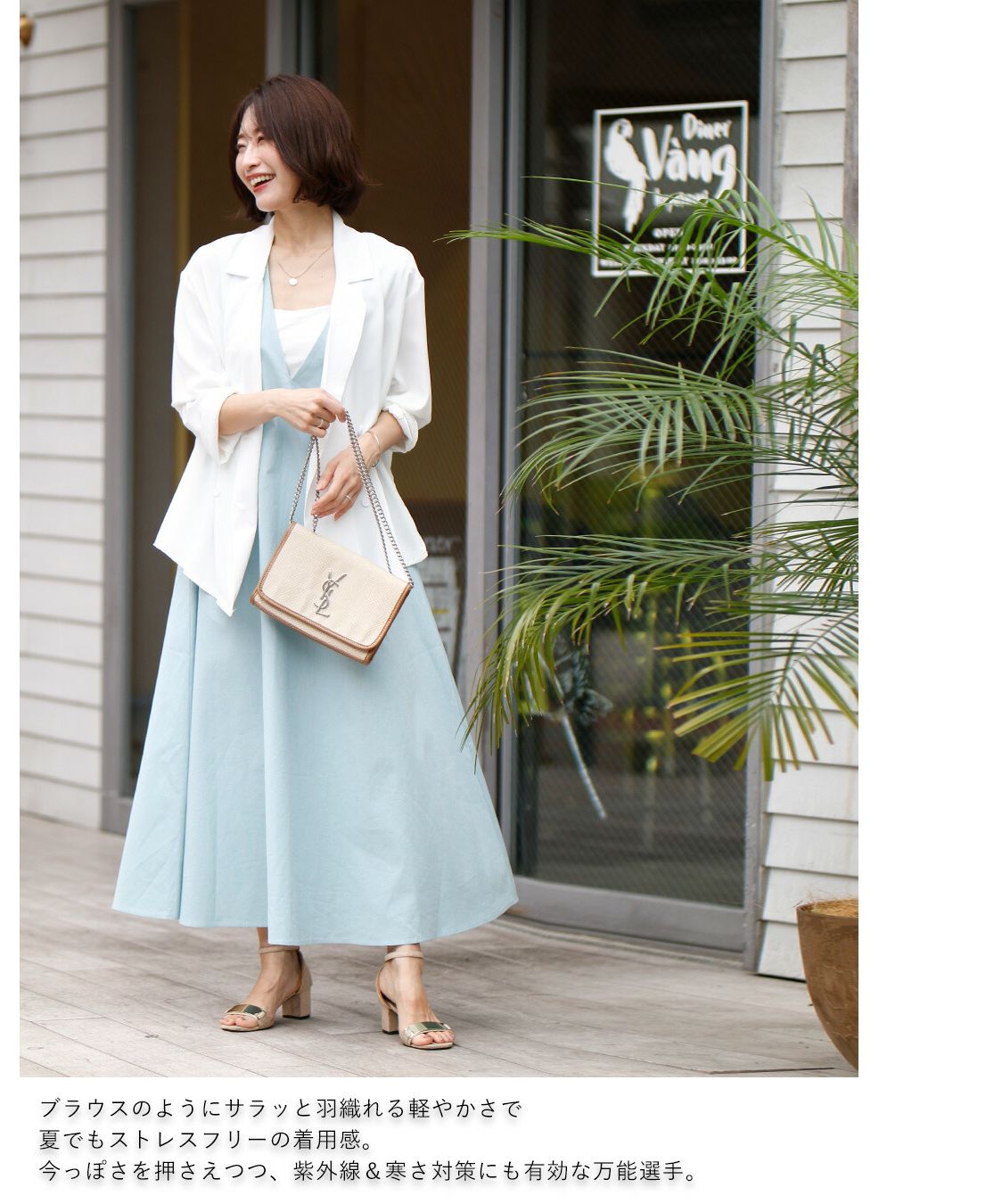 Ehre style Must-see for working women! Blouse jacket for temperature differences and sunburn prevention!