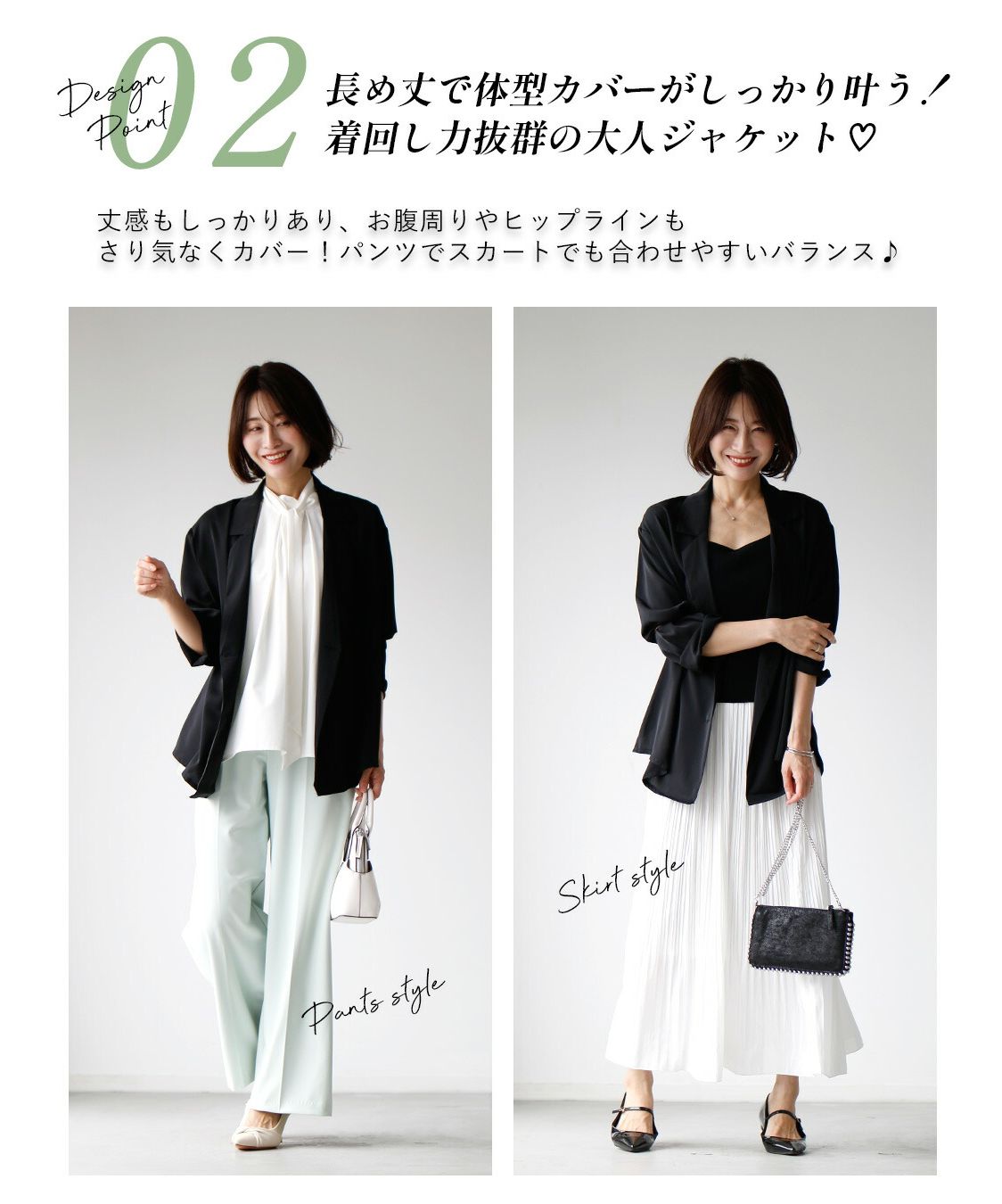 Ehre style Must-see for working women! Blouse jacket for temperature differences and sunburn prevention!