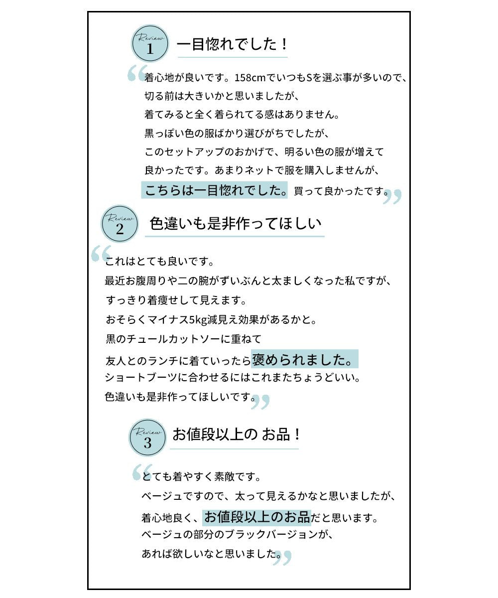 エーレスタイル Ehre style ［お仕事服にも使える］品良く決まるニットセットアップ