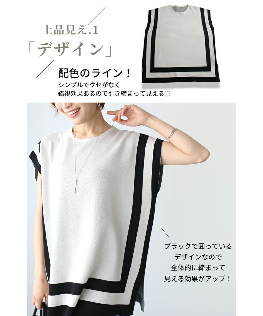 エーレスタイル Ehre style ［お仕事服にも使える］品良く決まるニットセットアップ