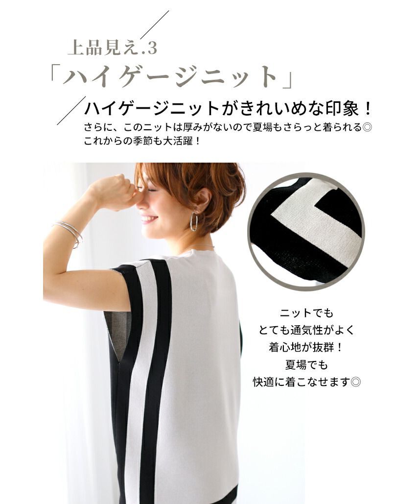 エーレスタイル Ehre style ［お仕事服にも使える］品良く決まるニットセットアップ