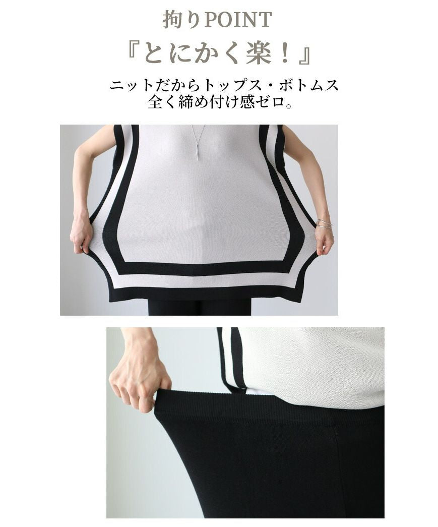 エーレスタイル Ehre style ［お仕事服にも使える］品良く決まるニットセットアップ