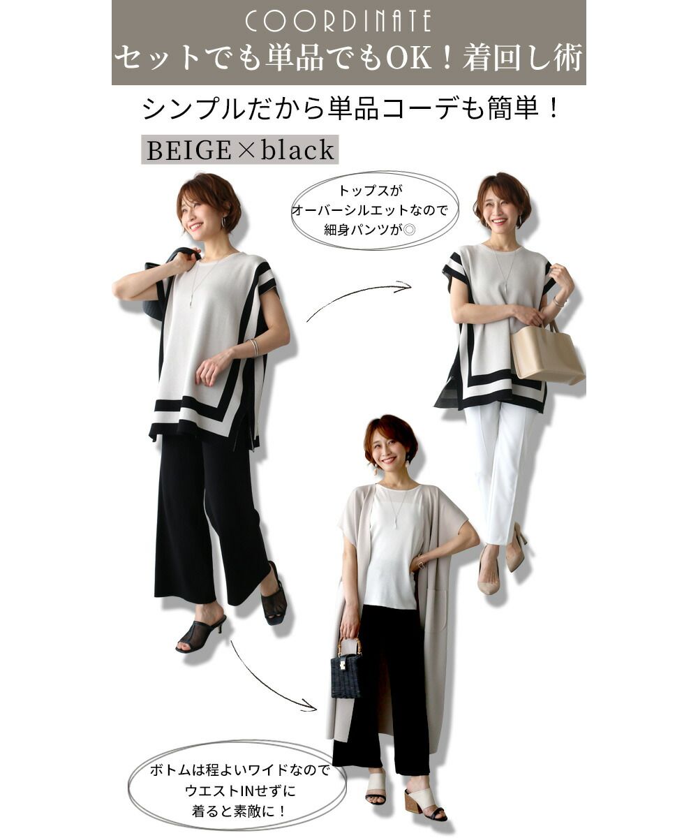 エーレスタイル Ehre style ［お仕事服にも使える］品良く決まるニットセットアップ