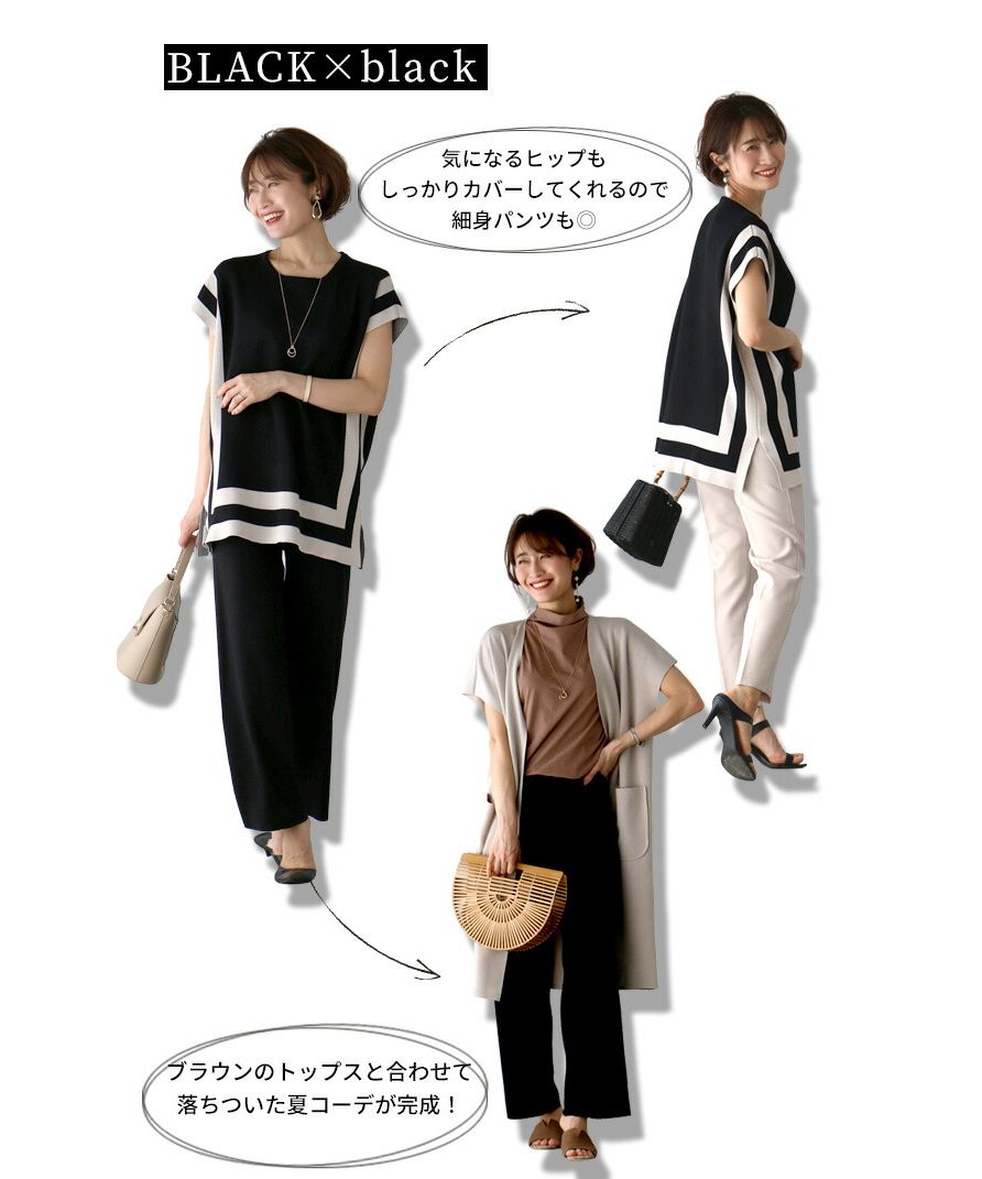 エーレスタイル Ehre style ［お仕事服にも使える］品良く決まるニットセットアップ