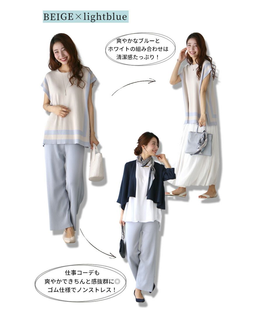 エーレスタイル Ehre style ［お仕事服にも使える］品良く決まるニットセットアップ