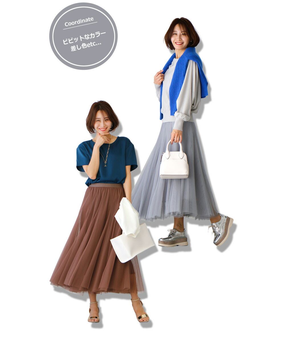 エーレスタイル Ehre style 品よく盛れる！大人の華やぎチュールスカート